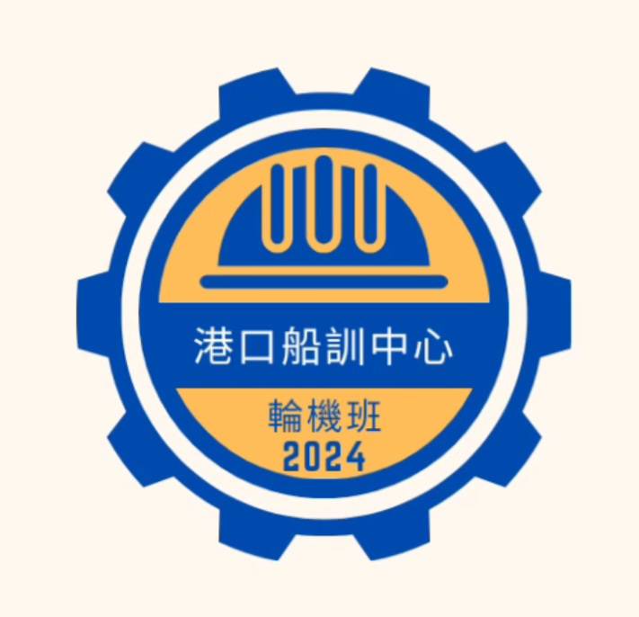 動力小船輪機班報名日期